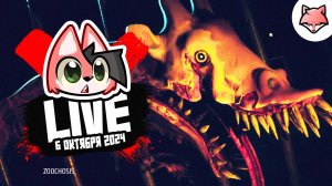 LIVE ► Zoochosis #2