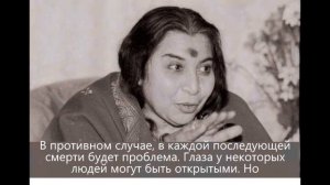 6-Сердце и Омкара 1977 Лекция