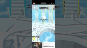 Снежная погоня