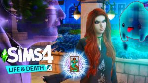 ГДЕ ТРУП?! "The Sims 4: Жизнь и смерть" #6