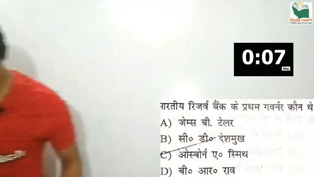 RRB JE 2019 PRACTICE TEST || CBT-1//GENERAL AWARENESS//QUESTIONS