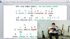 ✅ВИДЕОКОНСПЕКТ УРОКА 🎼Музыкальная студия VsevGuitar. Уроки гитары и вокала во Всеволожске и онлайн.