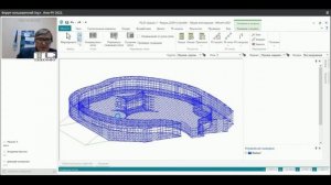 Форум пользователей Ing+. Инж-РУ 2022. Часть 1. 15.09.2022