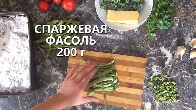 ШИКАРНОЕ СЕЗОННОЕ БЛЮДО!  Мясо запеченное с овощами  ВКУСНЕЕ НЕ ПРИДУМАЕШЬ!