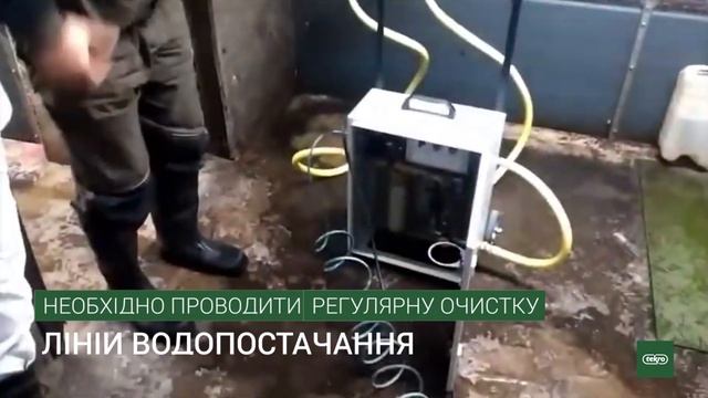 Текро Клін | Дезінфекція систем водопостачання | Очищення ліній водопостачання | TEKRO