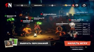 МЯСНОЙ МЯСНИК! ( feat. Росток В Земле ; BEATS NEKS ) || Secret Neighbor