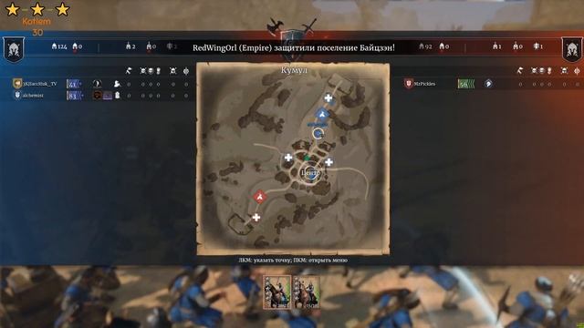 Conqueror's Blade, ГК 25/02 смотреть онлайн