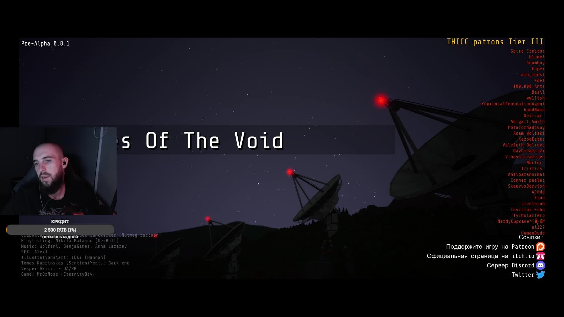 [Стрим] - Ужас воплоти - День 4 - Voices Of The Void #horror #votv