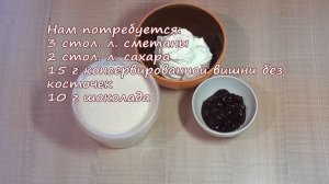 СУПЕР БЫСТРЫЙ! Бисквит в микроволновке за 5 минут БЫСТРО ГОТОВИТСЯ ЕЩЕ БЫСТРЕЕ СЪЕДАЕТСЯ!