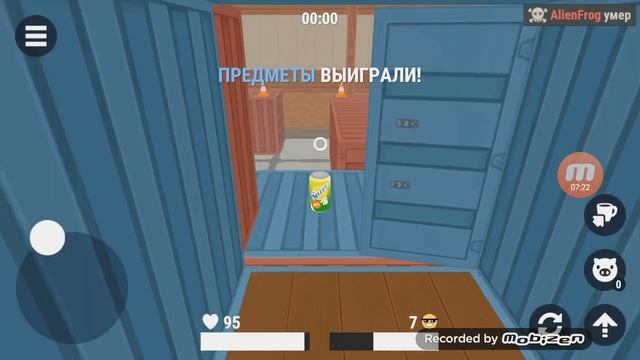 Прятки онлайн смотреть онлайн