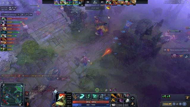 12 слотов на МУЭРТЕ ...один раз | Dota 2 смотреть онлайн