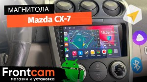 Магнитола Canbox L-Line 4167 для Mazda CX-7 на ANDROID