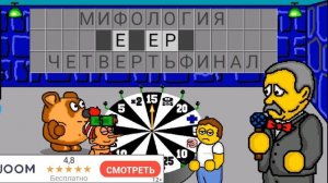 Поле Плюс Игра