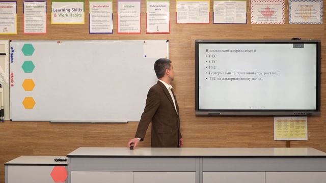 9 клас. Фізика. Фізика та екологія. Фізичні основи бережливого природокористування (Тиж.10:ЧТ)