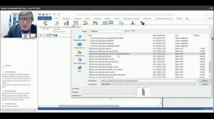 Форум пользователей Ing+. Инж-РУ 2022. Часть 2. 08.12.2022