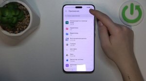 Honor Magic6 Pro | Как выполнить сброс приложений на Honor Magic6 Pro - Восстановление приложений
