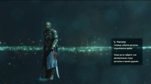 Assassins Creed IV Black Flag. Костюм майя