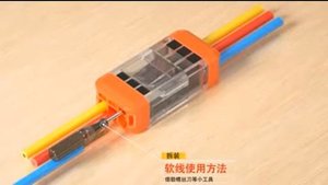 LT22 LT33 Universal Quick Wire Push-in Terminal Connector