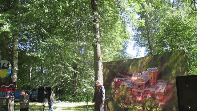 Никто кроме нас  Фестиваль Дворянское гнездо 2019  Кулотино Приволье