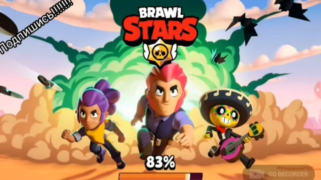 БАГ НА ЛЮБУЮ КАРТУ БРАВЛ СТАРС!? смотреть онлайн