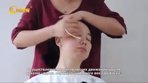 Моделирование лица с Восстанавливающей сывороткой Fohow