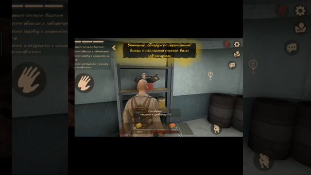 Как изменилась Мимикрия смотреть онлайн