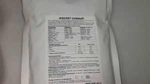 👎Russian Superfood соевый изолят хим анализ.