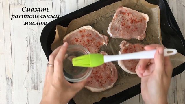 ТАК ВКУСНО И ПРОСТО ВЫ ЕЩЕ НЕ ГОТОВИЛИ!  Эскалоп из СВИНИНЫ в духовке  ПРОВЕРЕННЫЙ РЕЦЕПТ!
