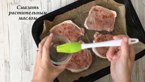ТАК ВКУСНО И ПРОСТО ВЫ ЕЩЕ НЕ ГОТОВИЛИ!  Эскалоп из СВИНИНЫ в духовке  ПРОВЕРЕННЫЙ РЕЦЕПТ!