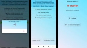 Электробезопасность пятая группа