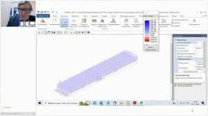 Форум пользователей Ing+. Инж-РУ 2022. Часть 1. 03.11.2022