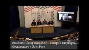 II Межвузовская конференция «Русский культурный код как инструмент работы с молодёжью: промо-ролик