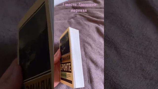 🔥Топ 5 эксклюзивной классики🔥 #книгикоторыестоитпрочитать #книга #любимыекниги