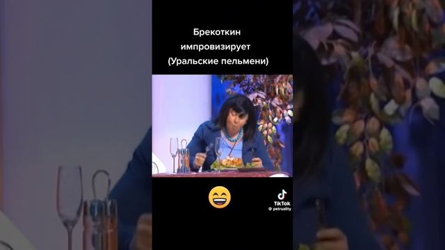 вот так вот смотреть онлайн