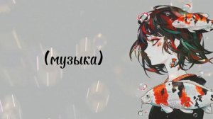 Stanga song текст на #русском