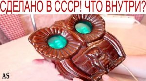 Советские электронные часы! Сделано в СССР! Что внутри?