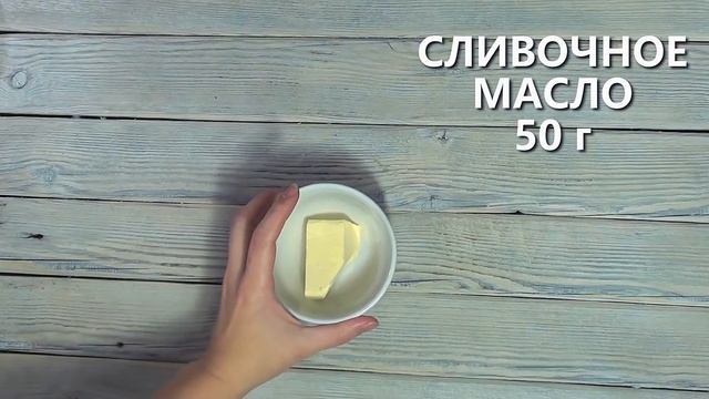 ВКУСНЯШКИ СИМПАТЯШКИ!  Булочки с корицей и сахаром  ПОБАЛУЙТЕ БЛИЗКИХ!