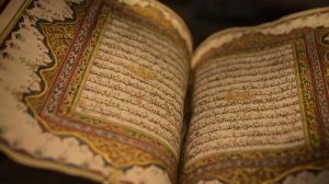 Нашид Книга Аллаха