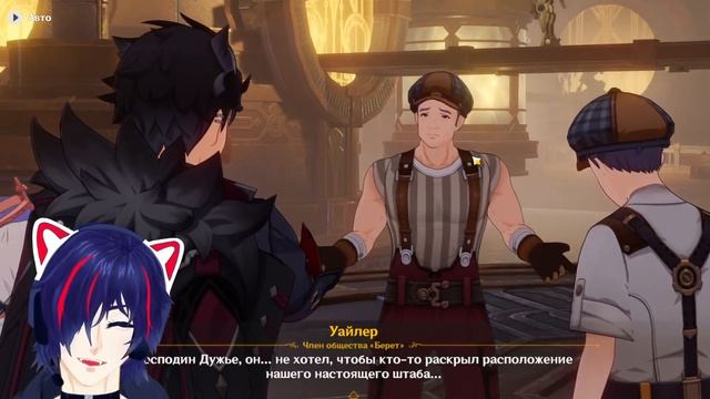 Сторожевой пес Глава 1 Гордость общества берет Возрождение в землях ропота Ризли