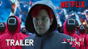 Кинохит - Игра в кальмара (2 сезон) — Русский трейлер