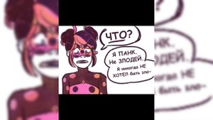 ЛБИСК (мини истории) [часть 1]