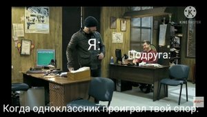 Муд пёс 7