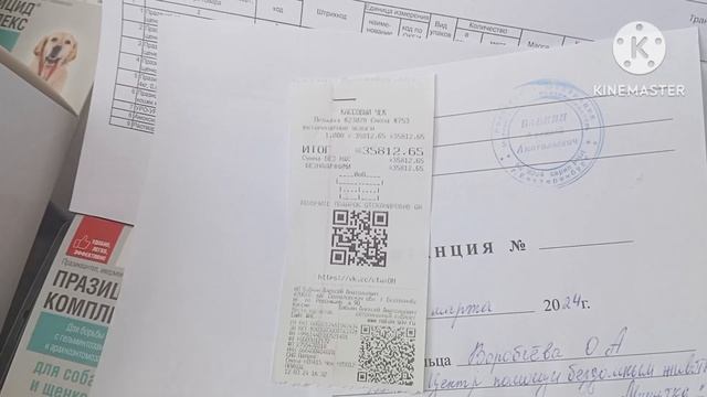 закупили обработку от клещей и паразитов смотреть онлайн