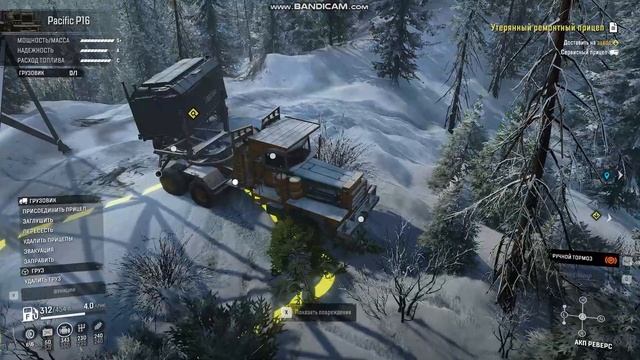 SnowRunner задание «Утерянный ремонтный прицеп».