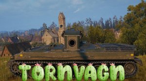 Bofors Tornvagn - Давайте поможем Илье найти плюсы этого тт #wot #worldoftanks #танки