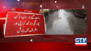 Heavy Rain in Karachi | Weather Updates | Breaking News | GTV News