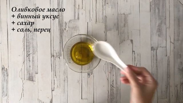 Салат со стручковой фасолью и помидорами