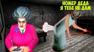 777 СМЕШНЫХ МОМЕНТОВ БЕРЕМЕННОЙ БАБКИ ГРЕННИ В МАЙНКРАФТ СМЕШНАЯ КОНЦОВКА GRANNY 3