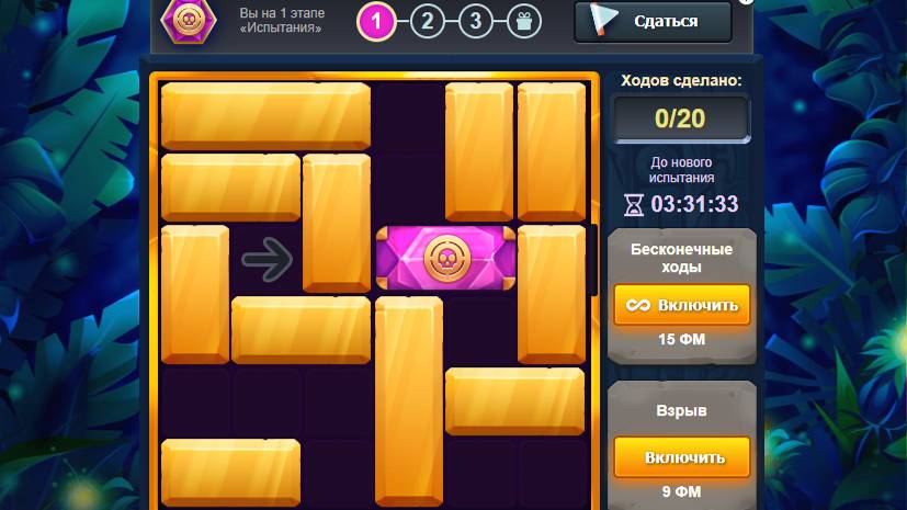 Испытание1510
