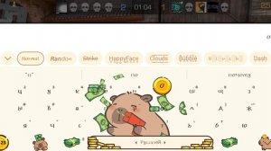 играю в  standchilow